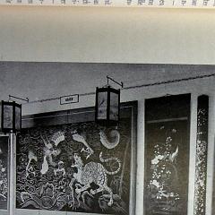 zz-buja1923,s.41 japan-vitrine